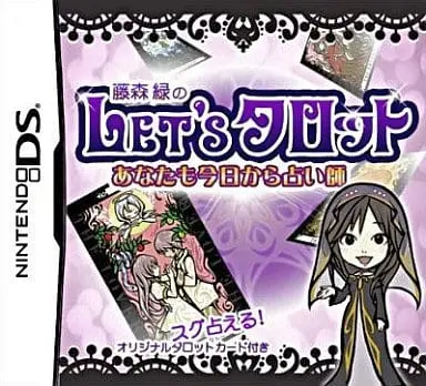 Nintendo DS - Fujimori Midori no Let's Tarot