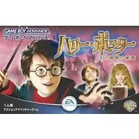 GAME BOY ADVANCE - Harry Potter Series