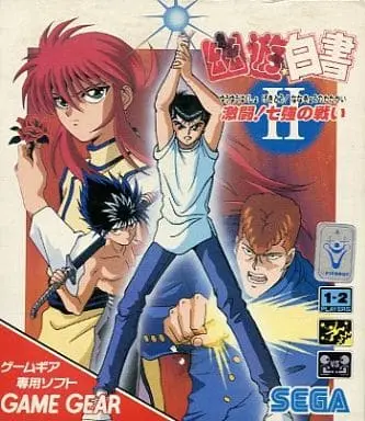 GAME GEAR - Yu Yu Hakusho