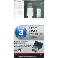 PlayStation 3 - Video Game Accessories (USB LINK CABLE 3M (ホワイト))