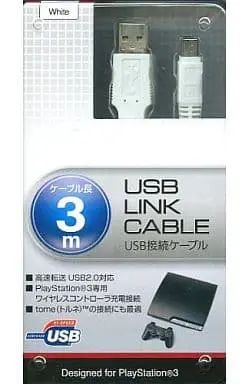 PlayStation 3 - Video Game Accessories (USB LINK CABLE 3M (ホワイト))