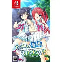Nintendo Switch - Kakenuke Seishun Sparking!
