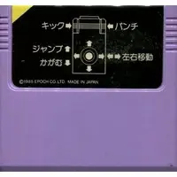 Super Cassette Vision - Nekketsu Kung Fu Road