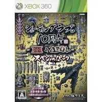 Xbox 360 - Shooting Love (Limited Edition)
