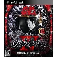 PlayStation 3 - Hissatsu Shigotonin