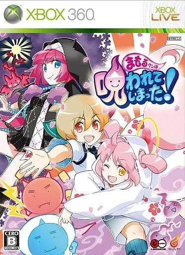 Xbox 360 - Mamorukun Curse! (Limited Edition)