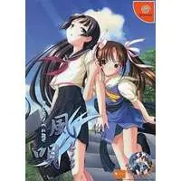 Dreamcast - Kaze no Uta