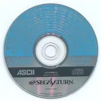 SEGA SATURN - Tech Saturn