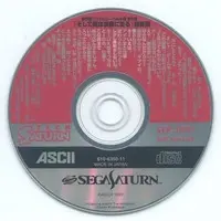 SEGA SATURN - Tech Saturn