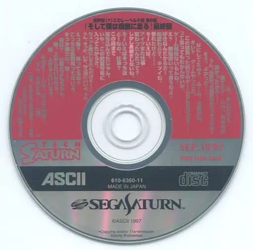 SEGA SATURN - Tech Saturn