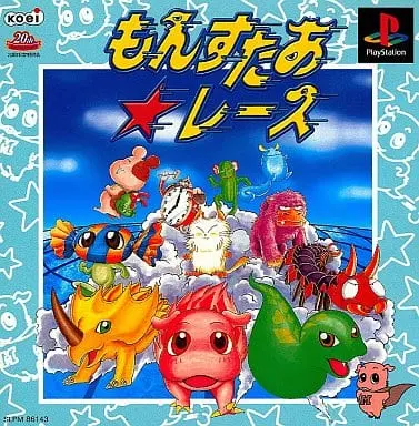 PlayStation - Monster Race