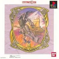 PlayStation - Seisenshi Dunbine (Aura Battler Dunbine)