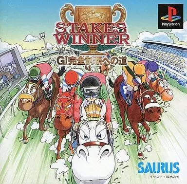 PlayStation - Stakes Winner