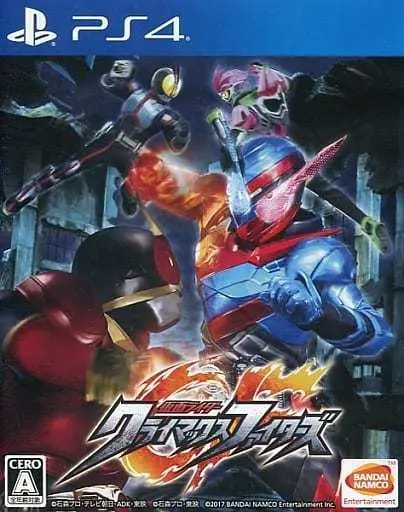 PlayStation 4 - Kamen Rider