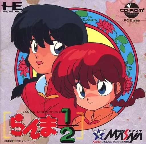 PC Engine - Ranma 1/2