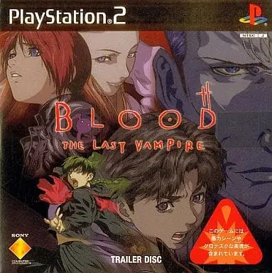 PlayStation 2 - Game demo - BLOOD THE LAST VAMPIRE