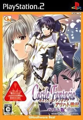 PlayStation 2 - Castle Fantasia