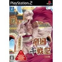 PlayStation 2 - Teikoku Sensenki