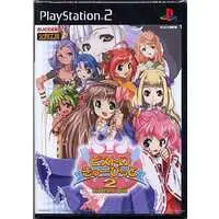 PlayStation 2 - Bistro Cupid