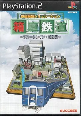 PlayStation 2 - Hakoniwa Tetsudou: Blue Train Tokkyuuhen