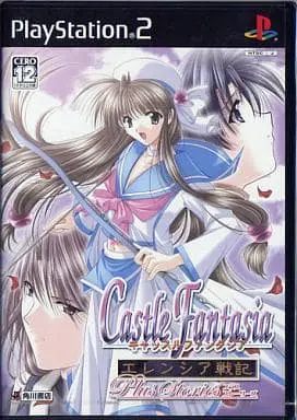 PlayStation 2 - Castle Fantasia