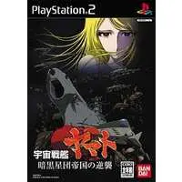 PlayStation 2 - Space Battleship Yamato