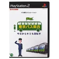 PlayStation 2 - Tokyo Bus Annai (Tokyo Bus Guide)