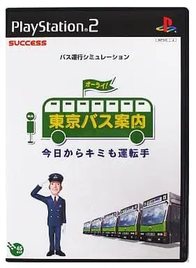 PlayStation 2 - Tokyo Bus Annai (Tokyo Bus Guide)