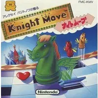 Family Computer - KNIGHT MOVE