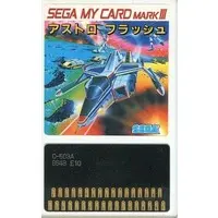 SEGA MarkIII - Astro Flash - No Box No Manual