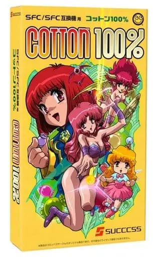 SUPER Famicom - COTTOn