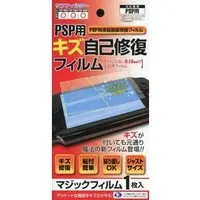 PlayStation Portable - Monitor Filter - Video Game Accessories (PSP用液晶画面保護フィルム『マジックフィルム』)