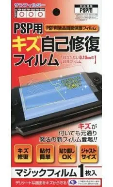 PlayStation Portable - Monitor Filter - Video Game Accessories (PSP用液晶画面保護フィルム『マジックフィルム』)