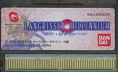 WonderSwan - Langrisser