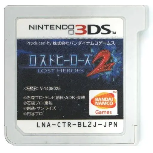 Nintendo 3DS - Ultraman Series