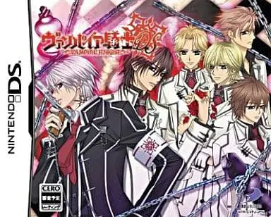 Nintendo DS - Vampire Knight (Limited Edition)