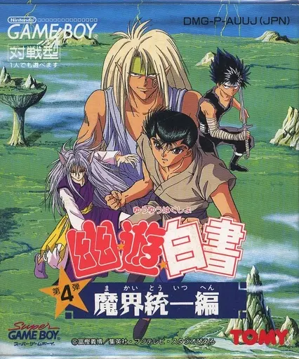 GAME BOY - YuYu Hakusho