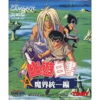 GAME BOY - YuYu Hakusho