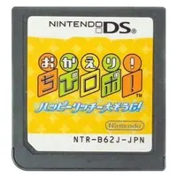 Nintendo DS - Chibi-Robo! - No Box No Manual
