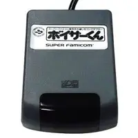 SUPER Famicom - Video Game Accessories (ボイサーくん)