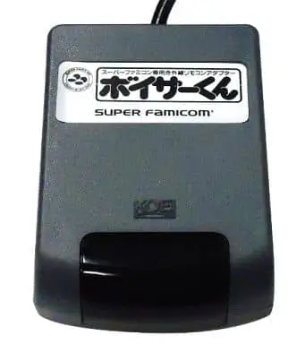 SUPER Famicom - Video Game Accessories (ボイサーくん)