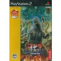 PlayStation 2 - Godzilla Series