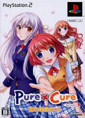 PlayStation 2 - Pure×Cure