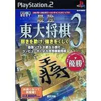 PlayStation 2 - Shogi