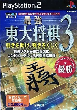 PlayStation 2 - Shogi