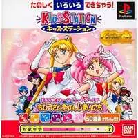 PlayStation - Sailor Moon