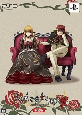 PlayStation 3 - Umineko no Naku Koro ni (Umineko When They Cry) (Limited Edition)