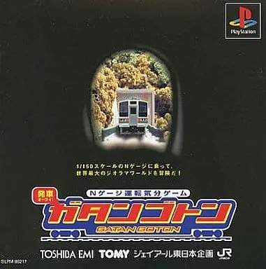 PlayStation - N Gauge Unten Kibun Game: Gatan Goton