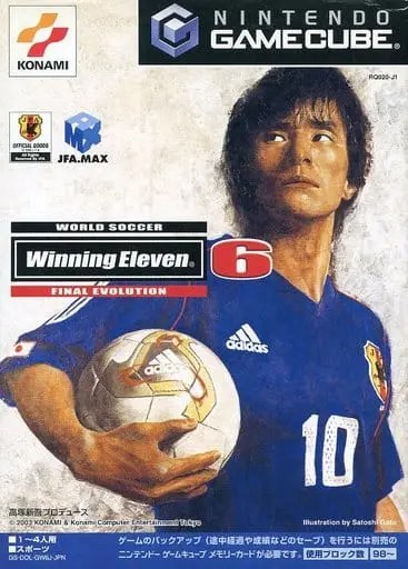 NINTENDO GAMECUBE - Winning Eleven (Pro Evolution Soccer)