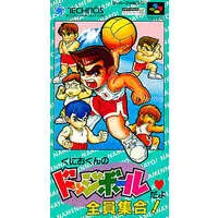 SUPER Famicom - Kunio-kun series